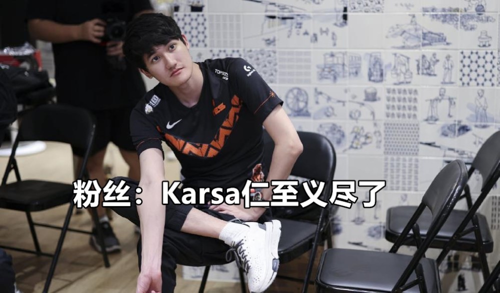 Karsa爆冷击败加拿大队，大胜引爆全场！的简单介绍
